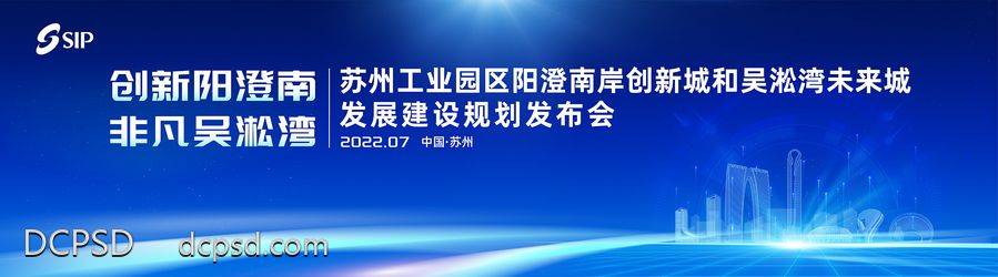 【南门网dcpsd.com】背景板 科技 科技KV 会议 发布会 视觉 科技kv 蓝色科技背景 蓝色科技kv 主视觉 活动kv 活动主视觉kv KV主视觉 未来科技 互联网科技 创新 互联网背景 新品发布会 高峰论坛 互联网 峰会背景 红紫蓝色科技 视觉冲击力 科技光线 年会 晚会背景 会议背景 蓝色背景 年会