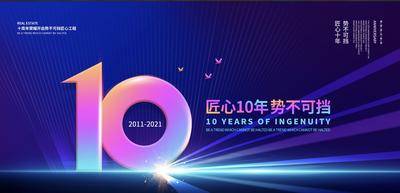 南门网 10周年背景