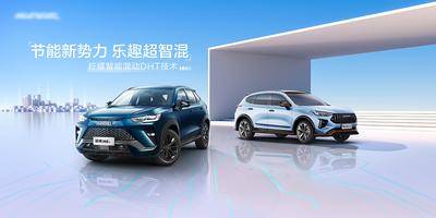 【南门网dcpsd.com】广告 海报 新能源 汽车 电能 氢能源 主画面 主视觉 KV 大气 创意 城市