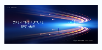 【南门网dcpsd.com】广告 展板 科技 会议 背景板 发布会 背景