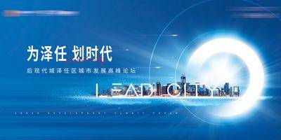 【南门网dcpsd.com】广告 主画面 科技 发布会 科技蓝色背景 蓝色商务背景 商业背景 科技会议背景 大数据背景 蓝色 科技画面 抽象会议 向未来背景 科技向未来 未来科技城市 高峰论坛背景 论坛主视觉 蓝色背 蓝色会议背景 蓝色活动背景 晚会背景 会议背景 峰会 研讨会 签约仪式 新品发布 年会 2023年会 企业年会 论坛 峰会 科技 主视觉