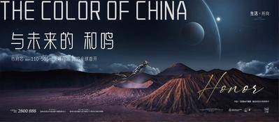 【南门网dcpsd.com】科技KV主视觉 活动主视觉 发布会kv 宇宙探索 互联网科技背景 高峰论坛科技创新 未来感科技智慧城市 发布会背景 科幻探索 会议背景 年会背景 科技主视觉 科技会议背景 蓝色会议背景