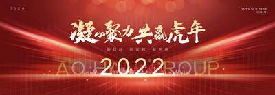 南门网 大气 放射 发布会 年会 年会背景 年会展板 年会背板 年会舞台背景 会议背景 会议展板 会议舞台背景 企业年会 公司年会 企业年会背景 公司年会背景 经销商大会 供应商答谢会 招商会背景 员工大会背景 展销会背景 峰会背景 高峰论坛 答谢会 员工大会 舞台背景 表彰大会 颁奖典礼
