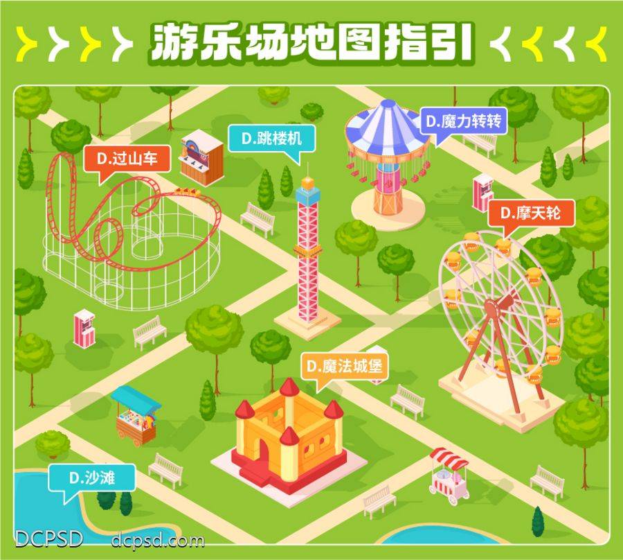 【南门网dcpsd.com】背景板 插画 创意 游乐场 主KV 扁平 地图 导视 指引 摩天轮 过山车 马戏团 城堡 矢量 主视觉 ppt 封面