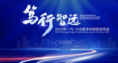 【南门网dcpsd.com】科技 未来 汽车 发布会 蓝色背景 蓝色科技 科技背景 IT蓝色背景 蓝色KV 蓝色舞台展板 大气蓝色背景 高端蓝色背景 蓝色 蓝色科技背景 蓝色背景模板 蓝色背景设计 会议主视觉 会议蓝色背景 钻石蓝色背景 蓝色背景素材 主视觉 放射光线 简洁蓝色背景 蓝色会议背景 蓝色展板 会议展板 会议背景 公司集团背景 企业会议