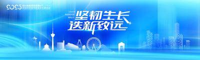 【南门网dcpsd.com】蓝色背景 蓝色科技 科技背景 蓝色KV 蓝色舞台展板 大气蓝色背景 高端蓝色背景 蓝色 蓝色科技背景 蓝色背景设计 会议蓝色背景 钻石蓝色背景 蓝色背景素材 蓝色会议背景 蓝色展板 会议展板 会议背景 蓝色主视觉 晚会背景 蓝色舞台背景 蓝色商业背景 峰会 商务会议