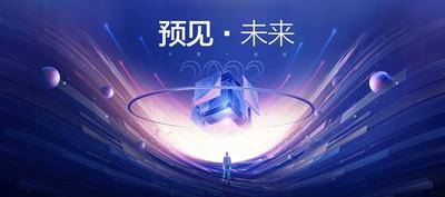 【南门网dcpsd.com】广告 海报 科技 未来 蓝色背景 蓝色科技 科技背景 IT蓝色背景 蓝色KV 蓝色舞台展板 大气蓝色背景 高端蓝色背景 蓝色 蓝色科技背景 蓝色背景模板 蓝色背景设计 会议主视觉 会议蓝色背景 钻石蓝色背景 蓝色背景素材 主视觉 放射光线 简洁蓝色背景 蓝色会议背景 蓝色展板 会议展板 会议背景 公司集团背景 企业会议 2023 IT 人工智能