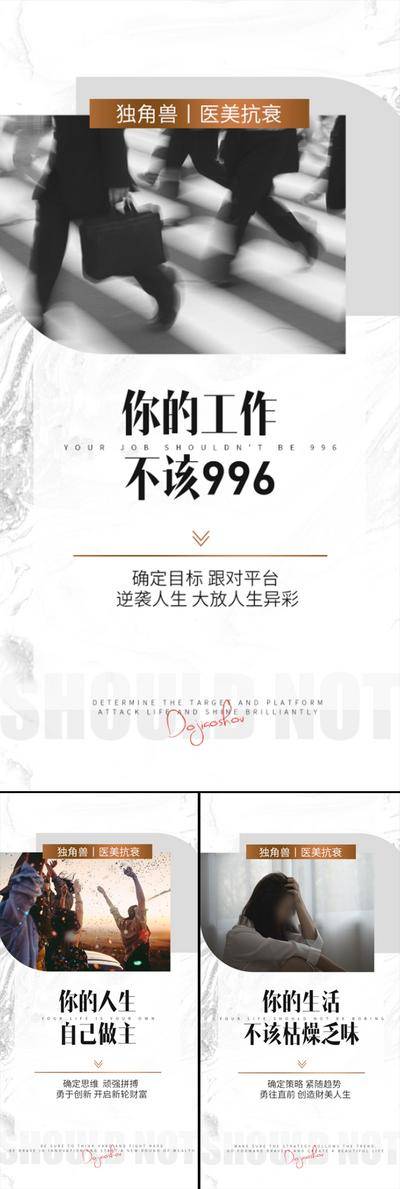 南门网 海报 地产 医美 城市 邀请函 高端 黑金 倒计时 招商 造势 圈图 大气 轻奢 白金 模特 美容 SPA 美甲 沙龙会 私董会 开业 副业 加盟 抗衰 美容院 招募 股东招募中 股东 起盘