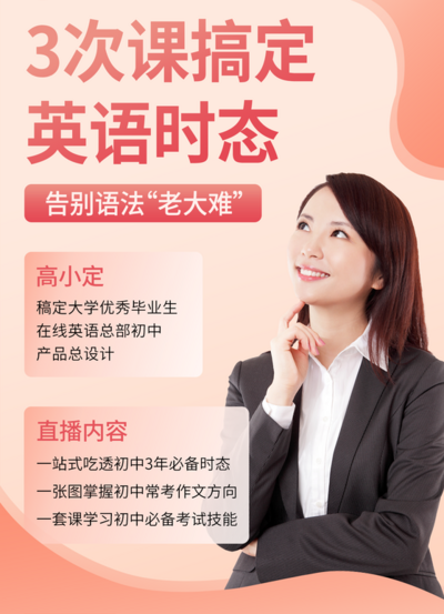 【南门网dcpsd.com】广告 海报 课程 讲师 微商导师 老师简介 主持人介绍 专家介绍展架 讲师展架 培训讲师 讲师海报 人物展架 嘉宾介绍 人物简介 明星展架 嘉宾展架 微信广告 手机广告