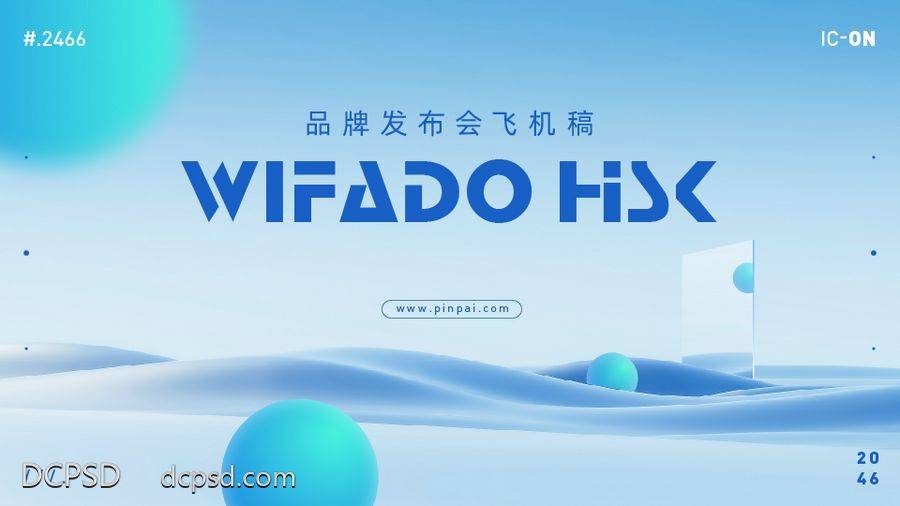 【南门网dcpsd.com】背景板 PPT 科技 会议 发布会 高端 镜面 湖面 主KV 年会 商务 品质 蓝色 底纹 封面 C4D球 峰会 水面 空灵 高级
