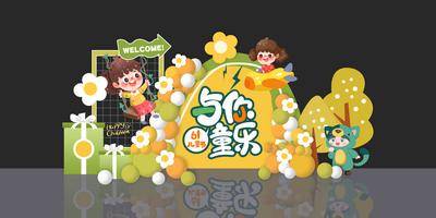 南门网 美陈