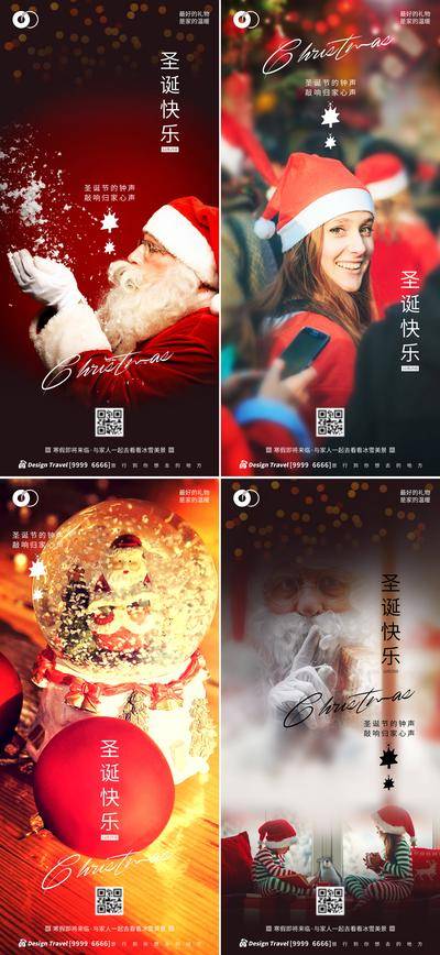 南门网 地产 节日 人物 圣诞节 商业 西方 公历 圣诞老人 扮演 光效 微信