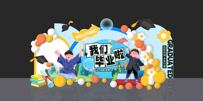 南门网 美陈