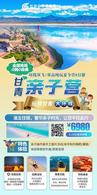 南门网 西北