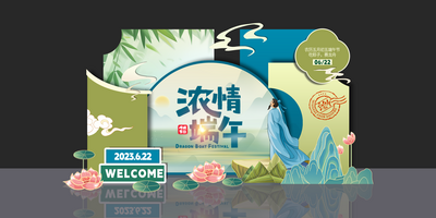 南门网 美陈