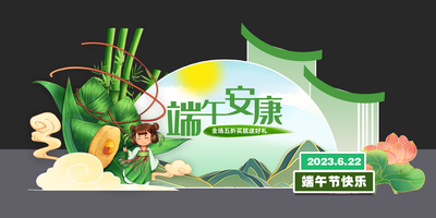南门网 美陈 商场美陈 商业美陈 春季美陈 春季 端午 端午节 粽子 网红 打卡 春夏 拍照 合照 露营 野 撒野 花 绿色 2023 立体美陈 植物