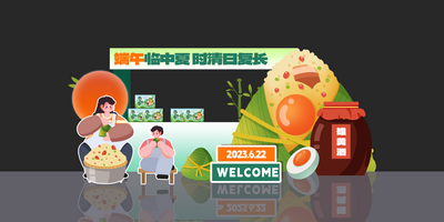 南门网 美陈 商场美陈 商业美陈 春季美陈 春季 端午 端午节 粽子 网红 打卡 春夏 拍照 合照 露营 野 撒野 花 绿色 2023 立体美陈 植物