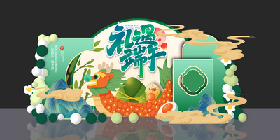 南门网 美陈 商场美陈 商业美陈 春季美陈 春季 端午 端午节 粽子 网红 打卡 春夏 拍照 合照 露营 野 撒野 花 绿色 2023 立体美陈 植物