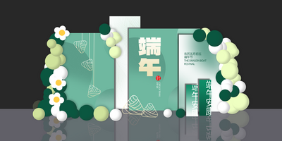 南门网 美陈 商场美陈 商业美陈 春季美陈 春季 端午 端午节 粽子 网红 打卡 春夏 拍照 合照 露营 野 撒野 花 绿色 2023 立体美陈 植物
