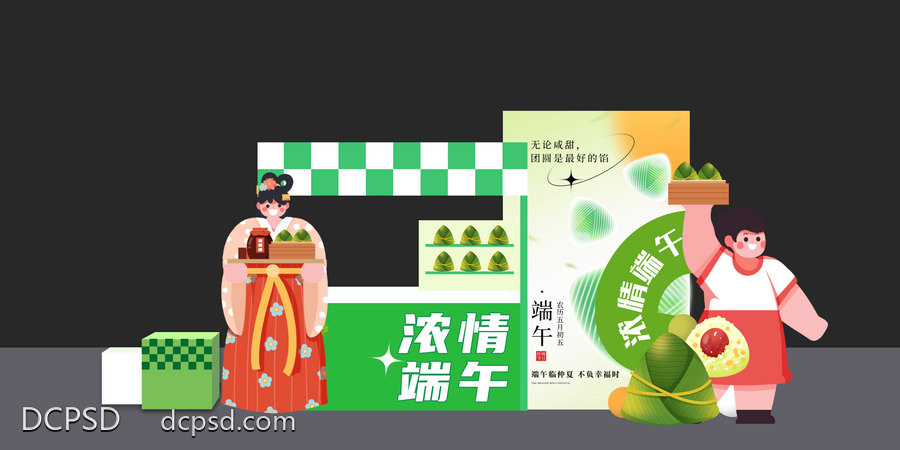 南门网 美陈 商场美陈 商业美陈 春季美陈 春季 端午 端午节 粽子 网红 打卡 春夏 拍照 合照 露营 野 撒野 花 绿色 2023 立体美陈 植物