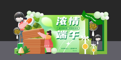 南门网 美陈