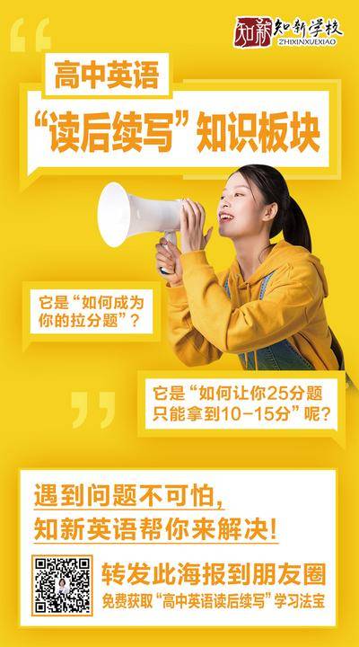 【南门网dcpsd.com】广告 海报 教育 课程 英语