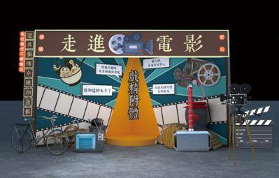 南门网 广告 海报 美陈 电影 堆头 影视 复古 场景 摄像机 胶片 搭建 活动 现场