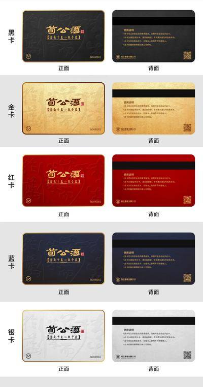 南门网 广告 高端 质感 会员卡 黑金 系列 卡片 名片 鎏金