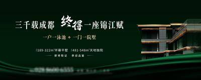 【南门网dcpsd.com】广告 海报 地产 开盘 背景板 主视觉 主画面 KV 豪华 大平层 奢华