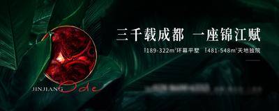 【南门网dcpsd.com】广告 海报 地产 背景板 主视觉 江景 豪宅 户外 高炮 发布会
