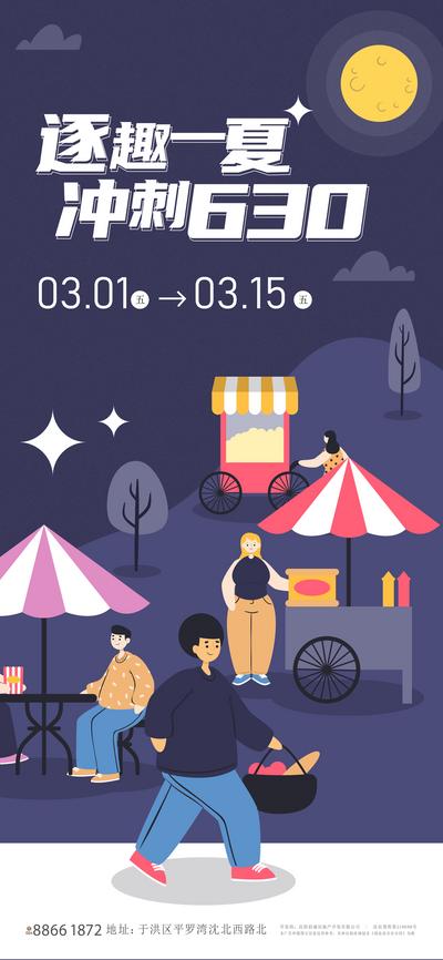 南门网 集市