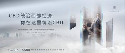 【南门网dcpsd.com】广告 商务 背景板 CDB 主画面 地产 活动展板 阶段 亮相 盛大开启 封面 高级灰