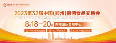 【南门网dcpsd.com】广告 海报 展板 背景板 主画面 主视觉 展会 交易会 会议 沙龙 年会 会展中心 大气