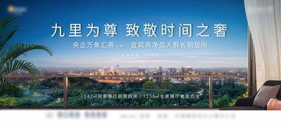 【南门网dcpsd.com】广告 海报 背景板 主画面 地产 活动展板 阶段 亮相 盛大开启 封面 洋房 加推 轻奢 实景
