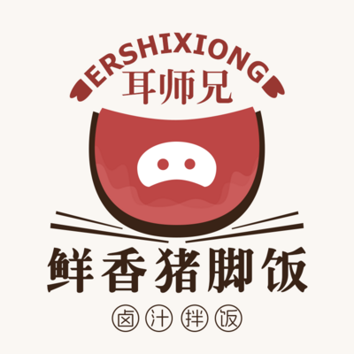 南门网 广告 美食 卤肉饭 猪脚饭 头像 logo 美团 线上 猪鼻子 猪脚 筷子 餐饮