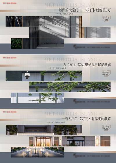 【南门网dcpsd.com】广告 海报 地产 价值点 展板 洋房 样板间 精装 KV 主视觉 主画面 KV 户外