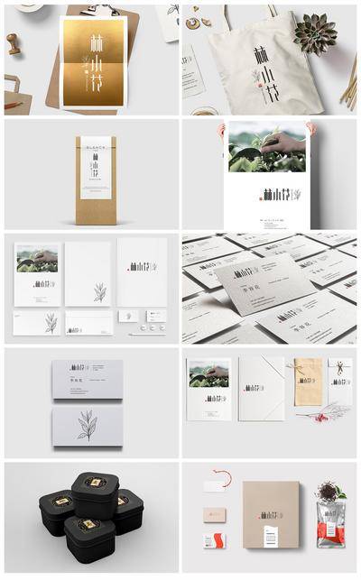 南门网 高端企业餐饮品牌智能样机贴图