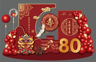 【南门网dcpsd.com】寿宴 大寿 老人 生日 生日宴 气球布置 场景布置 喜庆 红色 醒狮 金色 宴会布置 主题背景 KT板 素材 设计 AI PSD 高清 寿 80 60 拍照区