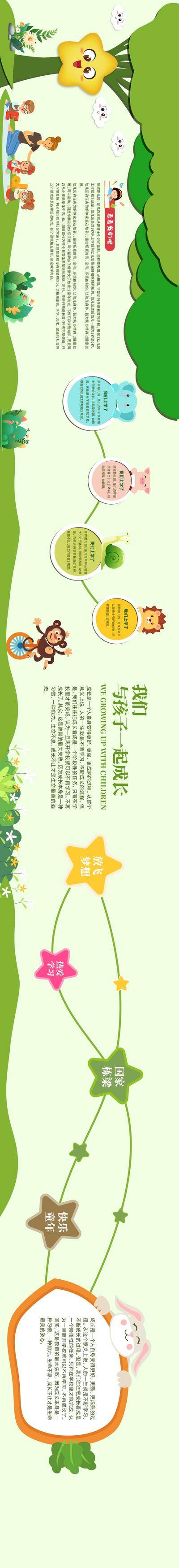 【南门网dcpsd.com】广告 海报 教育 文化墙 历史墙 形象墙 品牌墙 企业墙 党建 文化展 警示墙 励志墙 奋斗墙 格言墙 工法墙 展厅 展览