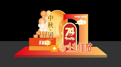 南门网 美陈