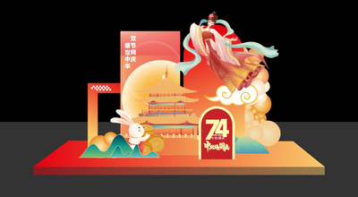 南门网 美陈 商场美陈 商业美陈 春季美陈 中秋 国庆 嫦娥 兔子 月饼 月亮 网红 打卡 春夏 拍照 合照 露营 野 撒野 花 绿色 2023 立体美陈 植物