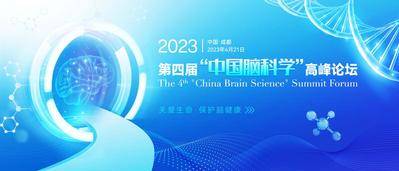 【南门网dcpsd.com】科技 医疗 医疗活动 医疗论坛 心脏 心脏病 浅色科技背景 公司年会 公司活动 医疗展会 医疗展板 医疗会议背景 医学研讨会 医院 生物科技 大会背景 会议背景 智慧医疗 智能医疗 学术大会 健康讲座 医疗服务 义诊 交流会 医院展板 峰会 企业年会 蓝色主画面 科技线条画面 脉搏 医学