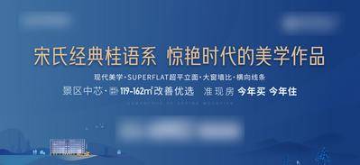 【南门网dcpsd.com】广告 海报 地产 围挡 公园 配套 蓝城 景观 背景板 主画面