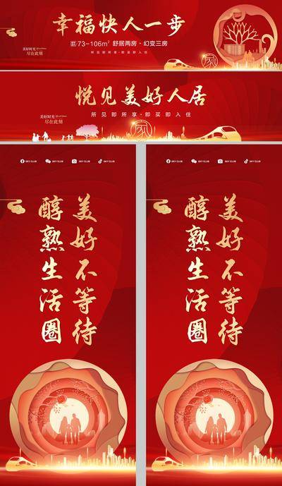 南门网 返乡置业