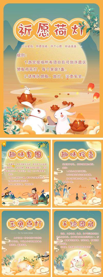 南门网 国庆游园会
