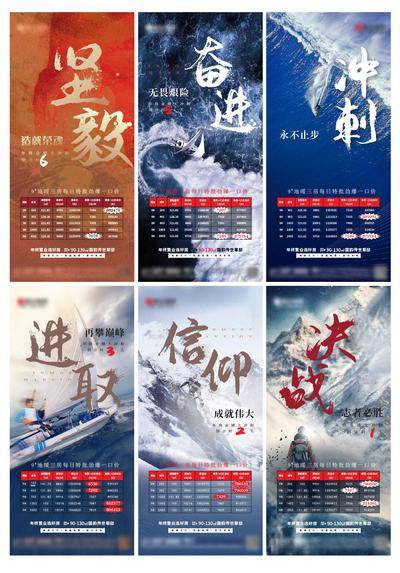 南门网 地产冲刺每日特价房海报