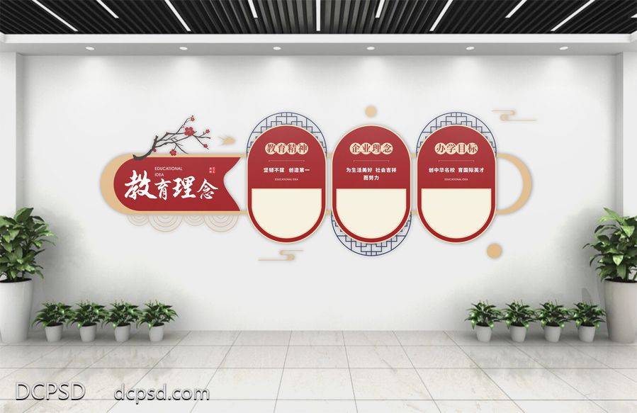 南门网 学校 校园 教育 文化墙 企业文化墙 公司文化墙 企业简介 企业文化 企业展板 蓝色 商务 宣传栏 照片墙 公司历程 员工风采 企业标语 形象墙 企业文化墙画 培训 班级