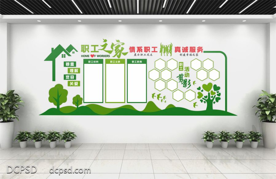 南门网 广告 海报 企业 文化墙 企业文化墙 公司文化墙 企业简介 企业文化 企业展板 蓝色 商务 宣传栏 照片墙 公司历程 员工风采 企业标语 形象墙 企业文化墙画 职工 之家