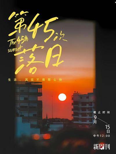 南门网 广告 海报 字体 日签 早安 手写体 手写 字体设计