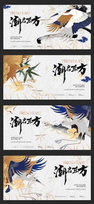 【南门网dcpsd.com】广告 海报 背景板 中式 地产 中国风 质感 新中式 东方 美学 新亚洲 主形象 主KV 展板 意境 唯美 水墨 笔触 书法 竹子 金箔 主画面 KV